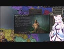 【Crusader Kings3】オルレアンの新星 Part17