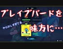 初心者が1か月本気で取り組むダブルバトル！【ポケモンSV】＃６