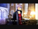 [rin] ラッキードッグ１ part.11 イヴァンルート デイバン編 ノーマルEND switch版 プレイ動画