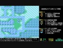 FC版 FINAL FANTASY Ⅲ　実質リセット&逃走禁止RTA　6時間7分　Part.3/8