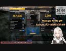 2023.10.8 【 #ゆかりねっと 】ろぼっとのげーむ【 #MWO 】 #223-1