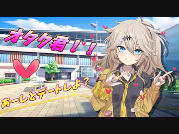 【ソフトウェアトーク劇場】春日部つむぎとデートしてきた。【春日部つむぎ】