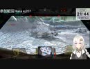 2023.10.8 【 #ゆかりねっと 】ろぼっとのげーむ【 #MWO 】 #223-2