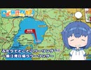 ふたりでとことこツーリング225　～錦江湾日帰りツーリング～【日帰り旅行祭2023】