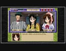 【実況】続・御神楽少女探偵団 〜完結編〜 初見プレイでクリアを目指す！Part27 [2-2]【PS】