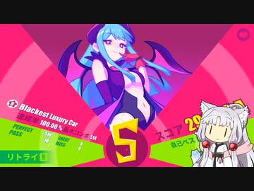 暇