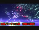 迫真バーチャル部　想像の裏技 　.package2