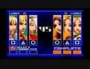 ｛PS2｝KOF2003チームアタックモードに挑戦