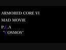 【ACMAD】P.C.A"COSMOS"