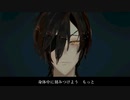 【人力刀剣乱舞】あいしていたのに【燭台切光忠】