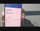 【コメント無】ニンポー 2023年10月09日06時55分 朝のワクワク雑談【ニコ生録画】