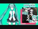 【プロジェクトセカイ】デビルじゃないもん【EXPERT】
