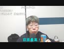 【コメント有】ニンポー 2023年10月09日06時55分 朝のワクワク雑談【ニコ生録画】
