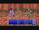[FF4]第10回(10-2) 幻獣王リヴァイアサン