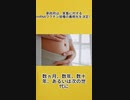 豪政府は、家畜に対するmRNAワクチン接種の義務化を決定！