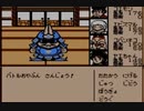 耳コピ・チップチューン がんばれゴエモン外伝 ラスボス戦 3パターン