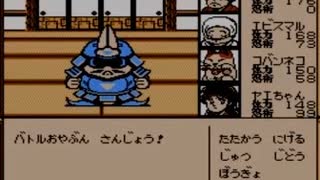 耳コピ・チップチューン がんばれゴエモン外伝 ラスボス戦 3パターン