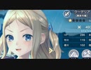 [レスレリアーナのアトリエ]四元の塔：戦闘BGM