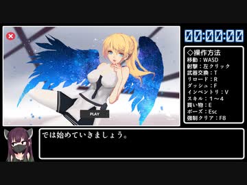 【賛否両論】Kawaii Girl any% RTA 03:58【60円】