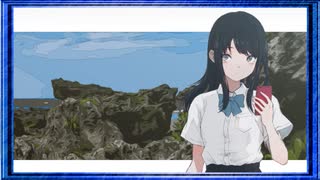 ◉【ナツノカナタ】あてのない一人旅を見守ろう/part_5