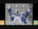 HG ガンダムルブリスジウ ゆっくりプラモ動画