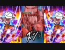 身勝手の極意(紙次元) ultra instinct
