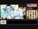 【城プロ:RE】絢爛晶と導かれし城娘6 -EX-【特定武器種を応援するだけ】