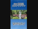 stop 乳幼児コロナワクチン