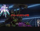 【AC6】03:人生ほぼ初ACカスタマイズ縛り一周目プレイ【Ver1.03（2023/09/22～）準拠】