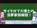 【Cities: Skylines 】ホモガキ妖精ずんだもんと琴葉姉妹の街づくりpart1