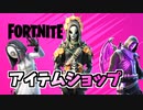 9日ファイナルレコニングパック再登場