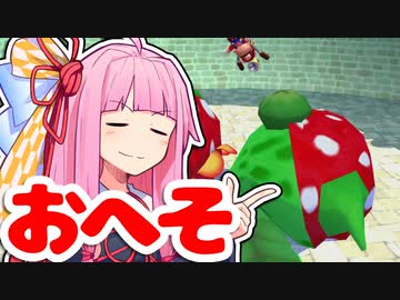 【マリオサンシャイン】無一文マリオ、ピーチ救う。part.2