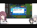 【野球部ものがたり】(#07)公子園に行きたいデカ乳かりんちゃん【CeVIO AI実況プレイ】