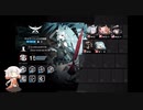 【アークナイツ】OИEちゃんとしよっ 危機契約#12 デイリー 9日目 全盛り