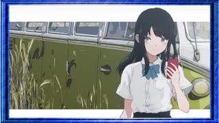 ◉【ナツノカナタ】あてのない一人旅を見守ろう/part_3