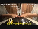 【小舟】♫君をのせて／久石 譲