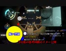 【Outer Wilds】約２０分後に滅びる星間旅から生還するぞー　パート７【初見実況プレイ】