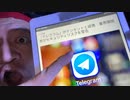 20231003_照れる㌘アプリが□の管理下に！自衛官、警察官の皆さん⁉︎○○してる場合では無いですよ！