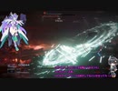 【AC6】05:人生ほぼ初ACカスタマイズ縛り一周目プレイ【Ver1.03（2023/09/22～）準拠】