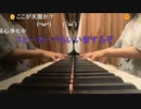 【小舟】♫Pavane pour une infante défunte／Ravel