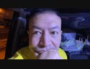 20231004_今日のナオキマンショー2nd動画がやばい！あの天才、苫米地さんがアドバイスした秘密兵器とは⁉︎