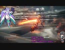 【AC6】06:人生ほぼ初ACカスタマイズ縛り一周目プレイ【Ver1.03（2023/09/22～）準拠】