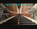 【小舟】♫Jeux d'eau／Ravel