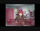 【GS2】遊くん
