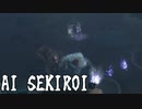 AIにSekiroをプレイさせたら閉じ込められた 【SEKIRO: SHADOWS DIE TWICE | 隻狼】