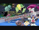 【ポケモンSV】銀河を翔るロケット団の二人こそダブルバトルの始祖！いざランクマッチへ！【ボイスロイド実況】