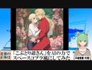 【AI童話】「こぶとり爺さん」をAIの力でスペースコブラ風にしてみた(2023/10/13)