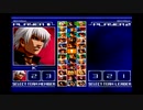 ｛PS2｝KOF2003シングルアタックモードに挑戦