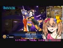 【遊戯王マスターデュエル】No.12ＬＯ系リリンちゃん【COEIROINK実況】