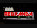 RED KANDA